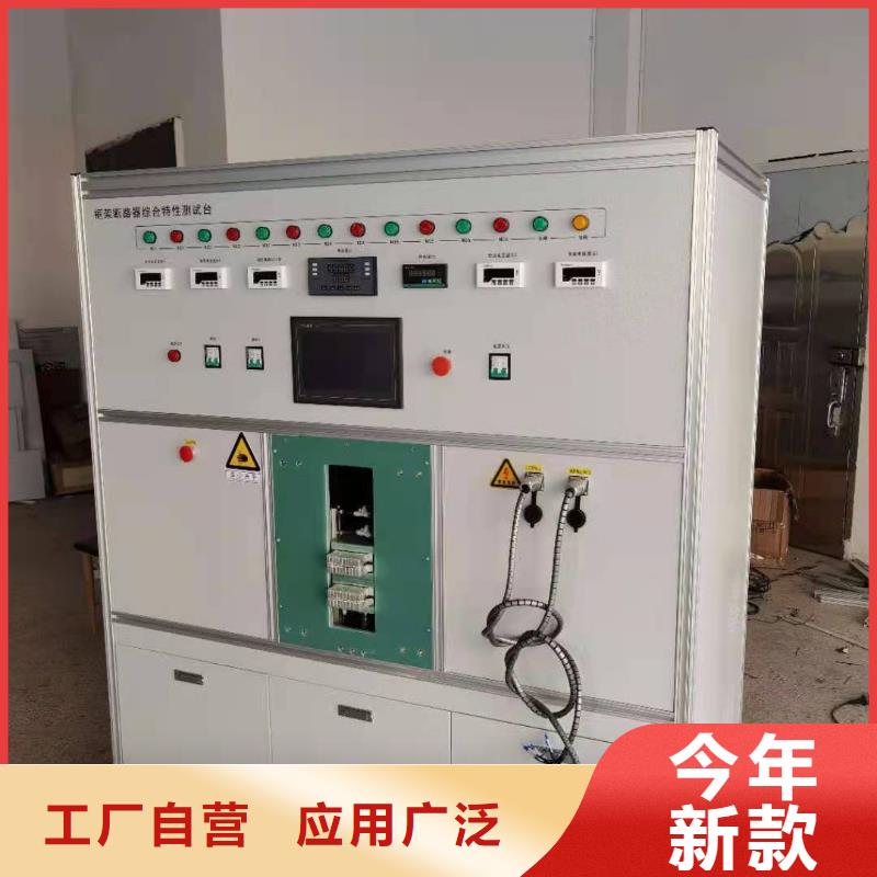 台湾高低压开关柜通电试验台手持式光数字测试仪品牌企业
