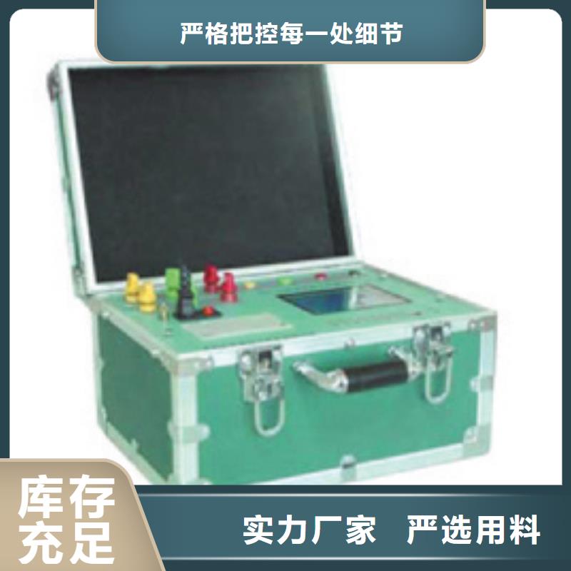 浙江异频线路参数测试仪微机继电保护测试仪专注生产制造多年