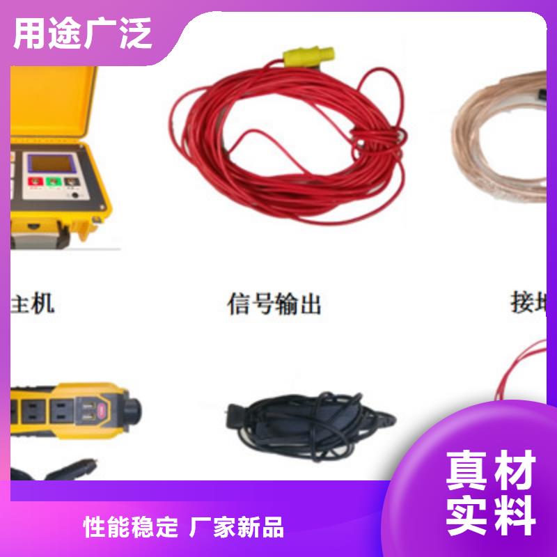 高压大电流电缆漏电检测仪价格行情