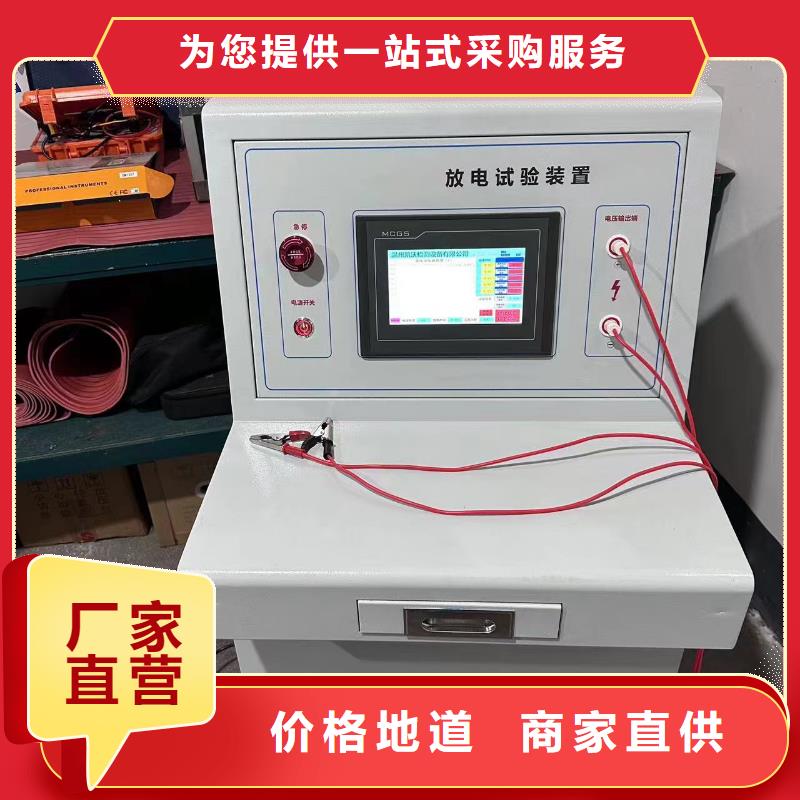 线路泄漏电流测试仪台湾