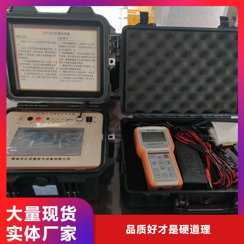 全智能无线高压检验电测试仪终身质保本地服务商