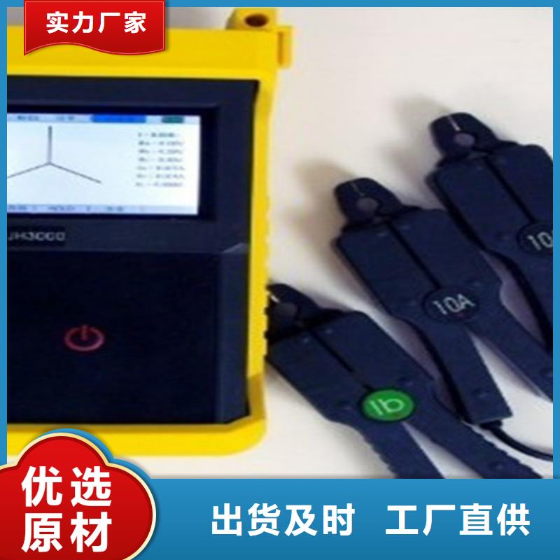 台州信誉好的手持式变电站光数字分析仪公司