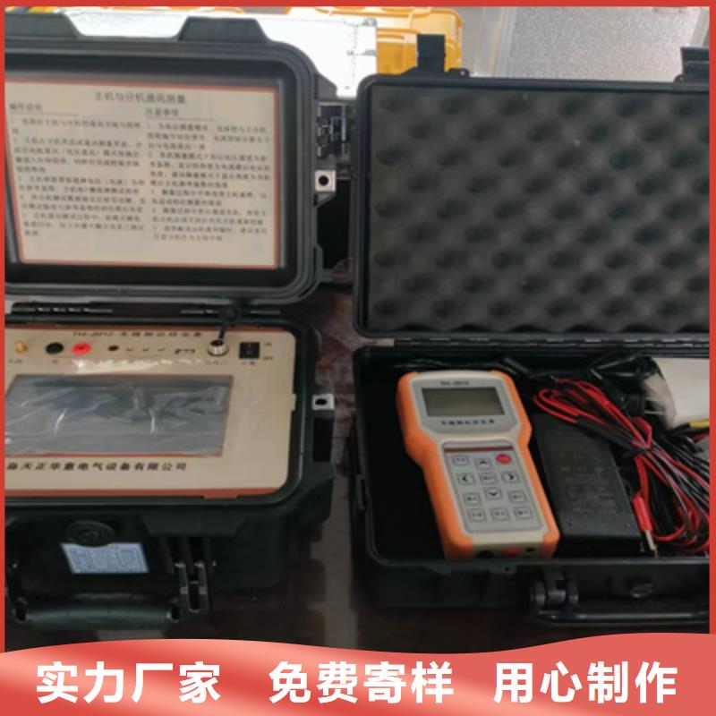 许昌品牌的双路继电保护测试仪生产厂家