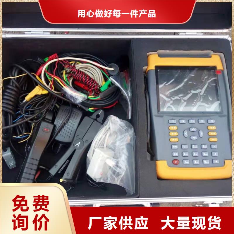 手持式光数字继电保护测试仪可定制