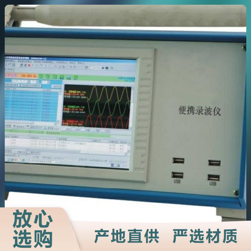 上海真空度开关测试仪配电终端测试仪当地厂家值得信赖