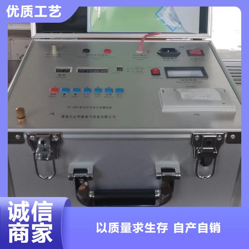 台湾真空度开关测试仪微机继电保护测试仪本地厂家值得信赖
