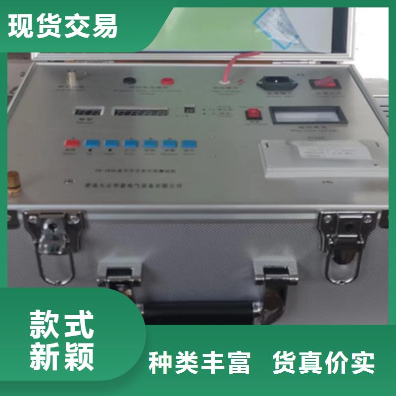 台湾真空度开关测试仪三相交直流指示仪表校验装置专业生产品质保证