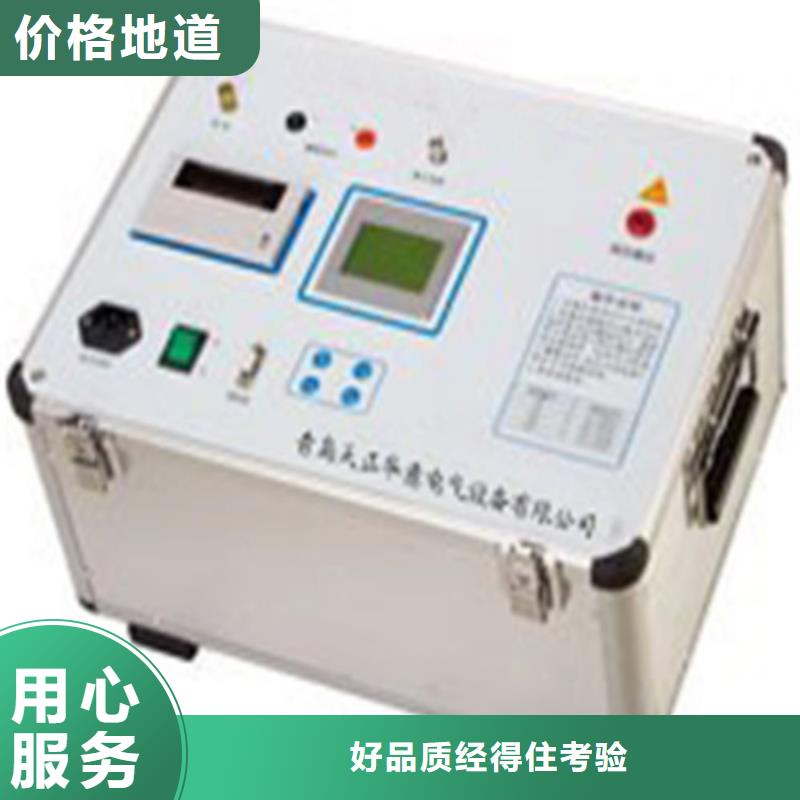 台湾真空度开关测试仪配电终端测试仪厂家质量过硬