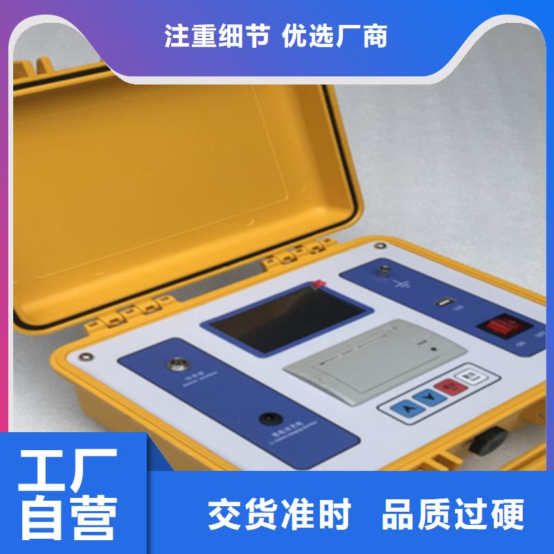 武汉电动机保护测试仪零售