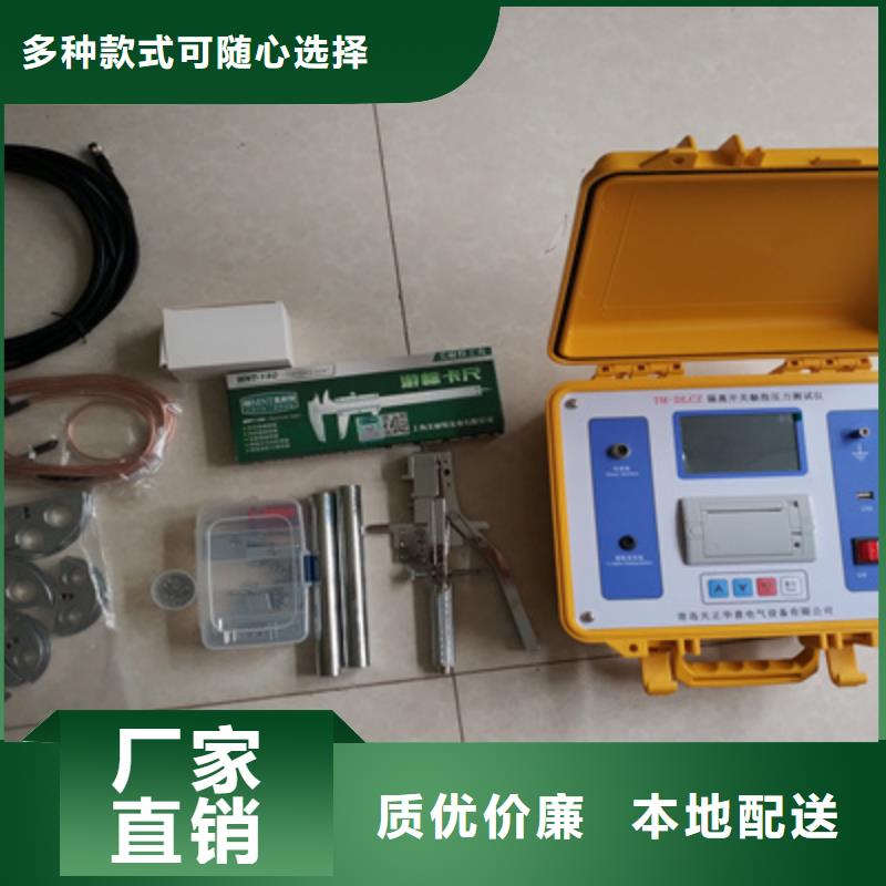 重庆真空度开关测试仪蓄电池充放电测试仪当日价格