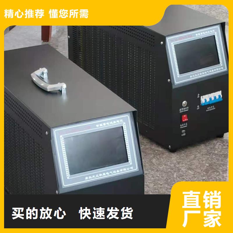 萍乡蓄电池在线活化仪现货供应厂家