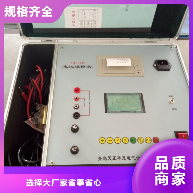 宁波能做蓄电池在线充电放电测试仪的厂家
