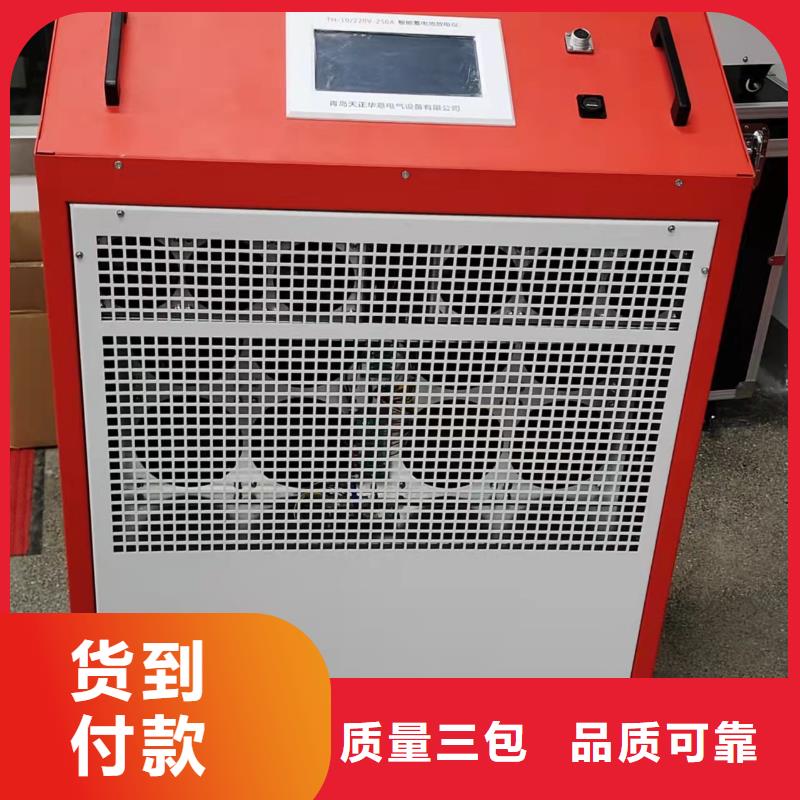 扬州蓄电池放电检测仪现货供应