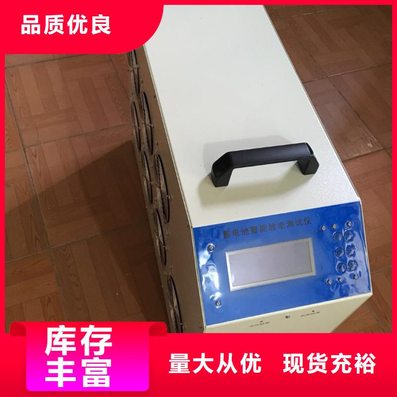 贺州蓄电池组放电活化仪现货价格