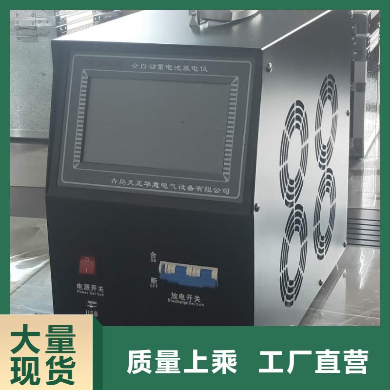 江苏诚信的蓄电池检测维护设备生产厂家