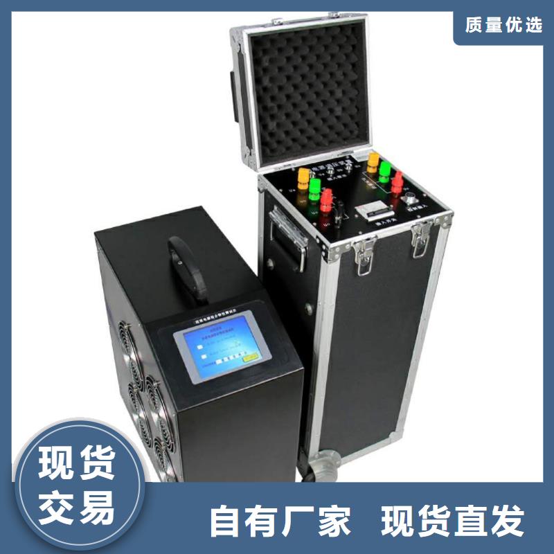 广州蓄电池在线充电放电测试仪优选厂商