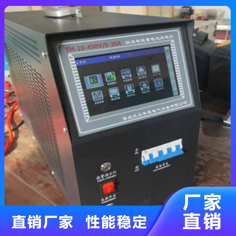 惠州专业销售蓄电池组智能充放电测试仪-省钱