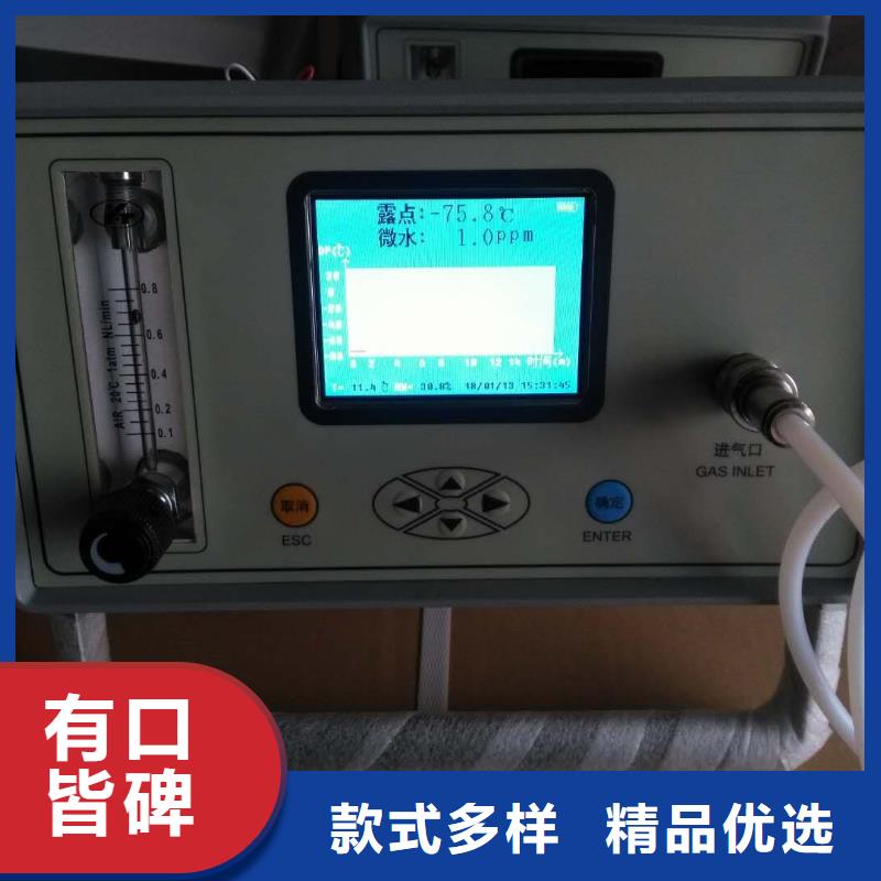 济宁SF6气体泄漏定量监控系统出厂价格