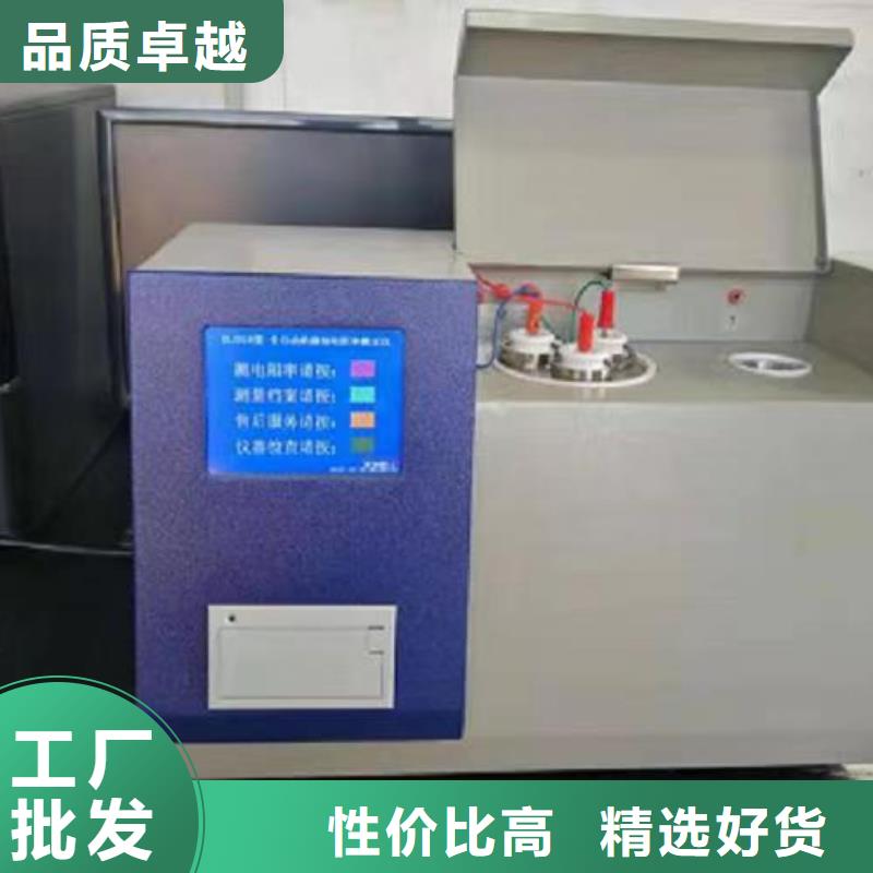湛江变压器油气相色谱检测仪质量优质的厂家