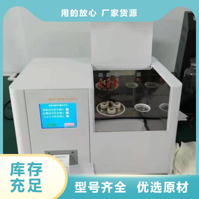上海变压器油色谱在线监测系统直流电阻测试仪一件也发货
