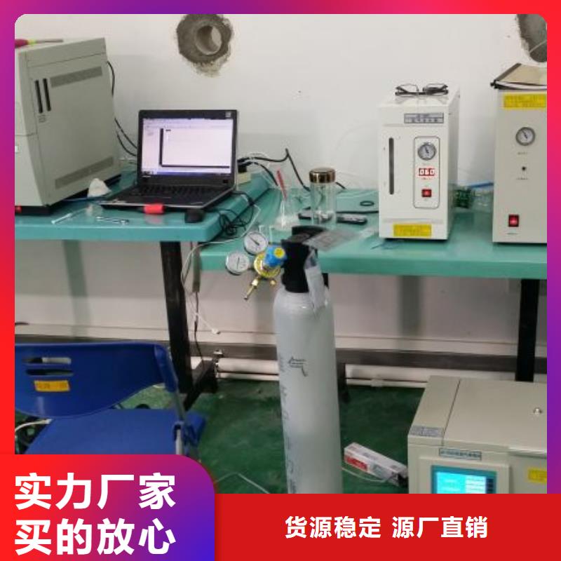 2023##贵州变压器油色谱在线测试系统厂家##有限公司