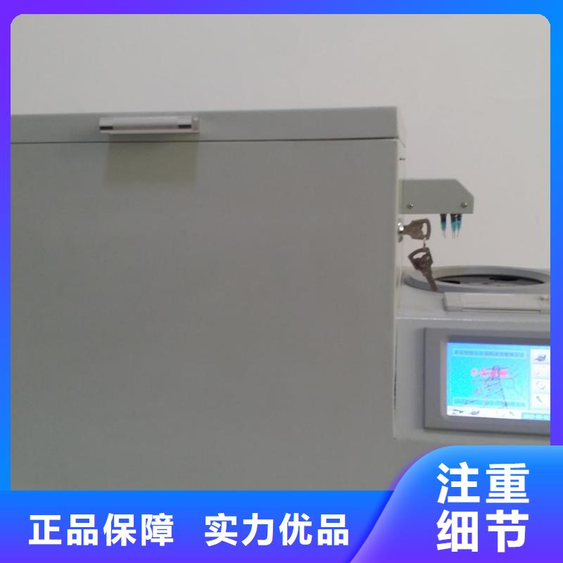 柳州电力变压器油分析用气相色谱仪现货齐全
