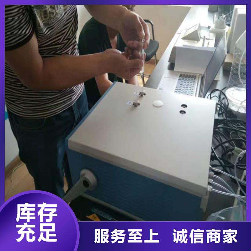 桂林变压器油色谱分析系统实力过硬厂家