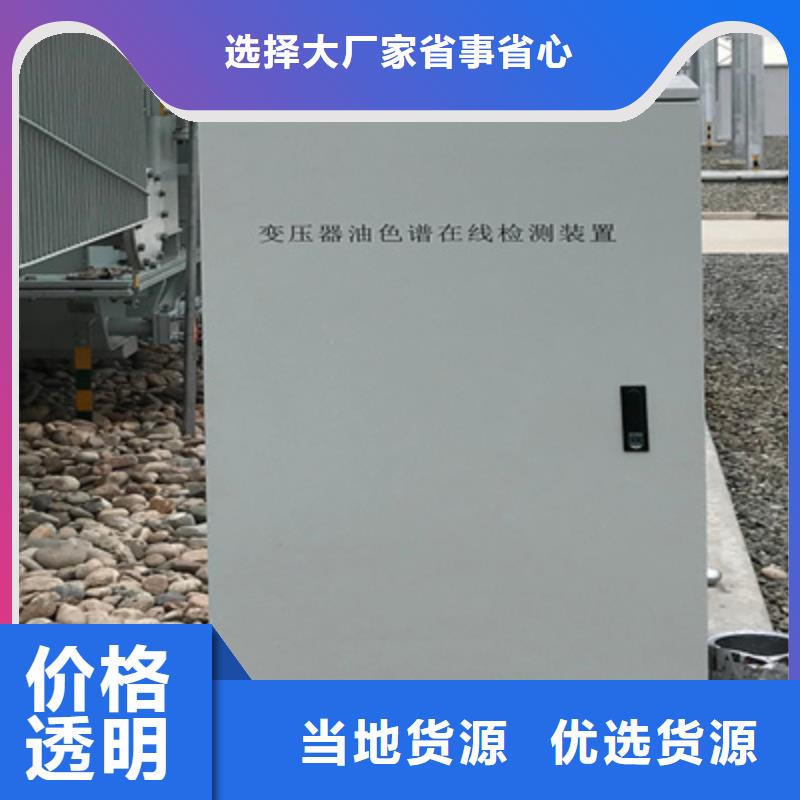 上海变压器油色谱在线监测系统大电流发生器精工细作品质优良