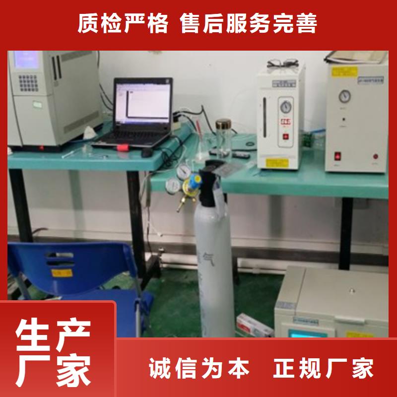 【香港变压器油色谱在线监测系统灭磁过电压测试装置经验丰富品质可靠】