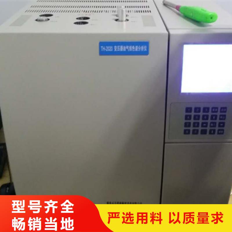 漳州油酸值自动测试仪