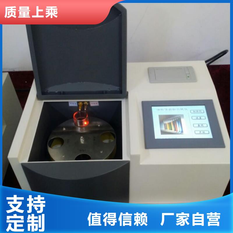 【北京全自动运动粘度测试仪微机继电保护测试仪库存量大】