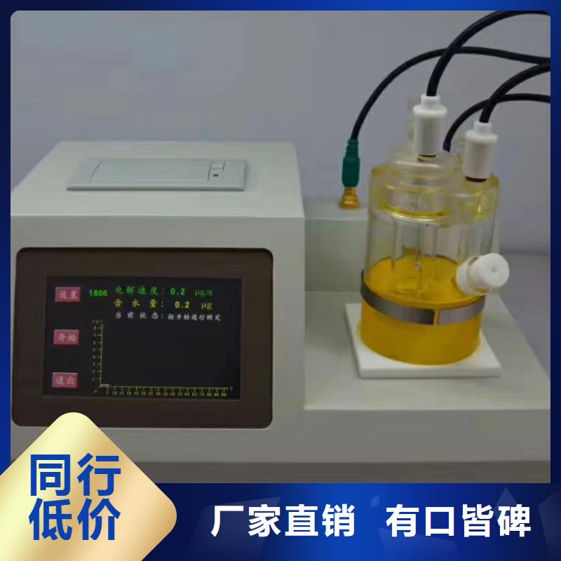 南宁水溶性酸自动测定仪 