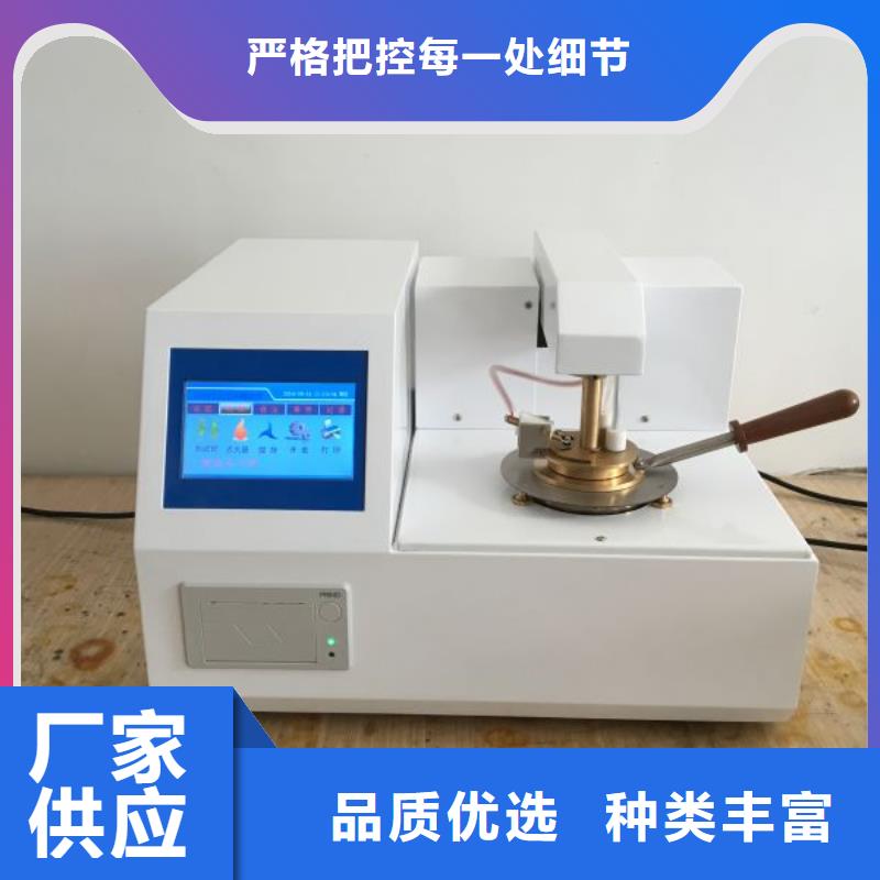 欢迎访问##厦门变压器油酸值测试仪价格##