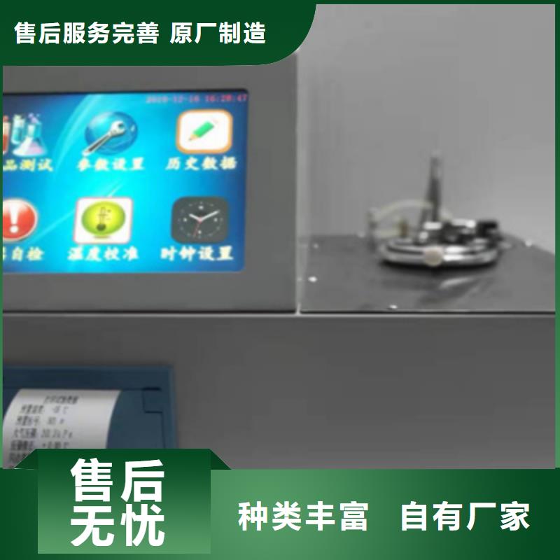 柳州自动润滑油空气释放值测定器