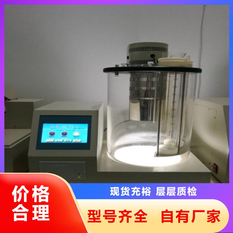台湾智能微量水份测定仪 