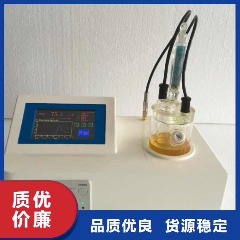 丹东自动水溶性酸测定仪出厂价格