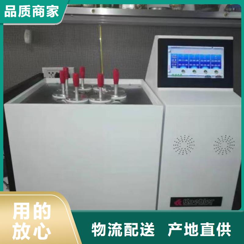衡阳油品酸值自动测定仪正规生产厂家