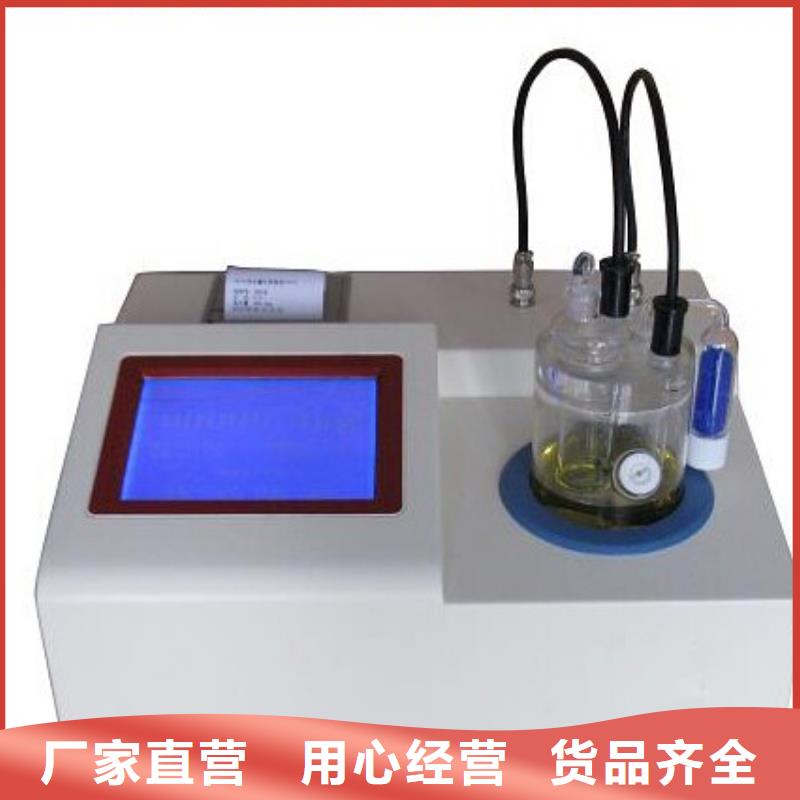 一体化精密油介损体积电阻率测试仪天津