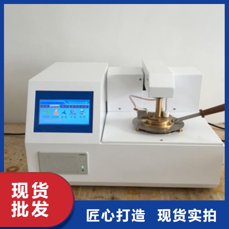 上海全自动运动粘度测试仪微机继电保护测试仪服务周到