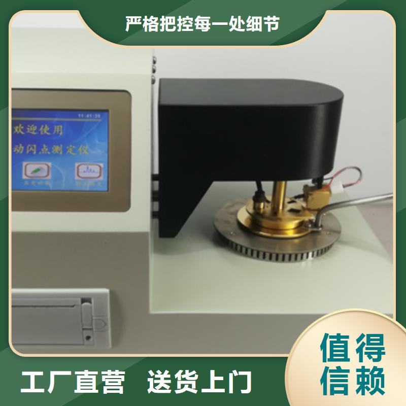 上海全自动运动粘度测试仪配电终端测试仪注重细节