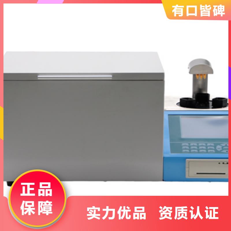 重庆【全自动运动粘度测试仪】,手持式光数字测试仪敢与同行比质量