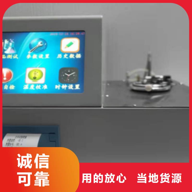 天津【全自动运动粘度测试仪】,灭磁过电压测试装置种类多质量好