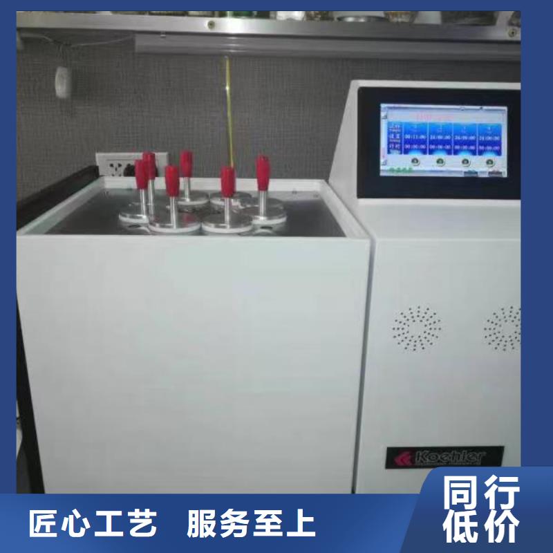 锦州油介质损耗体积电阻率测定仪-实力商家
