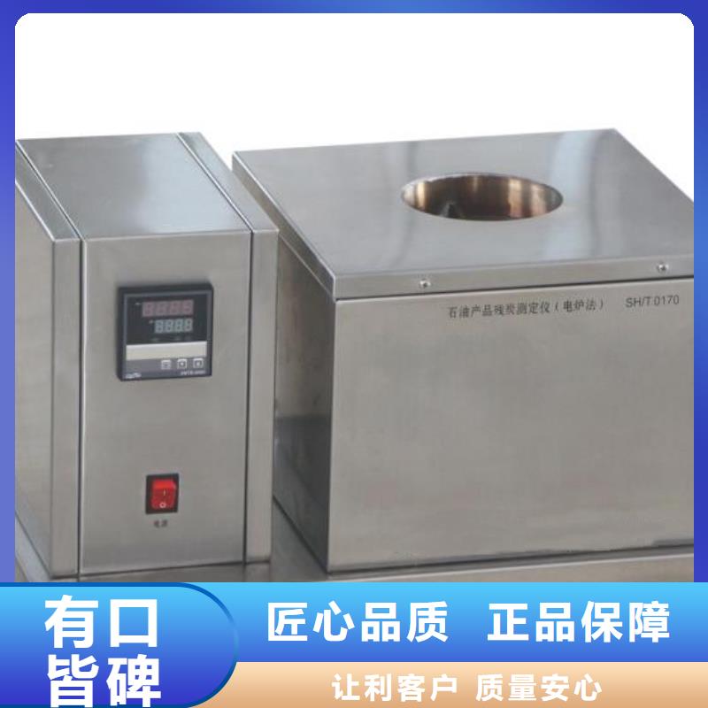 连云港卖水溶酸性测定仪 的实力厂家