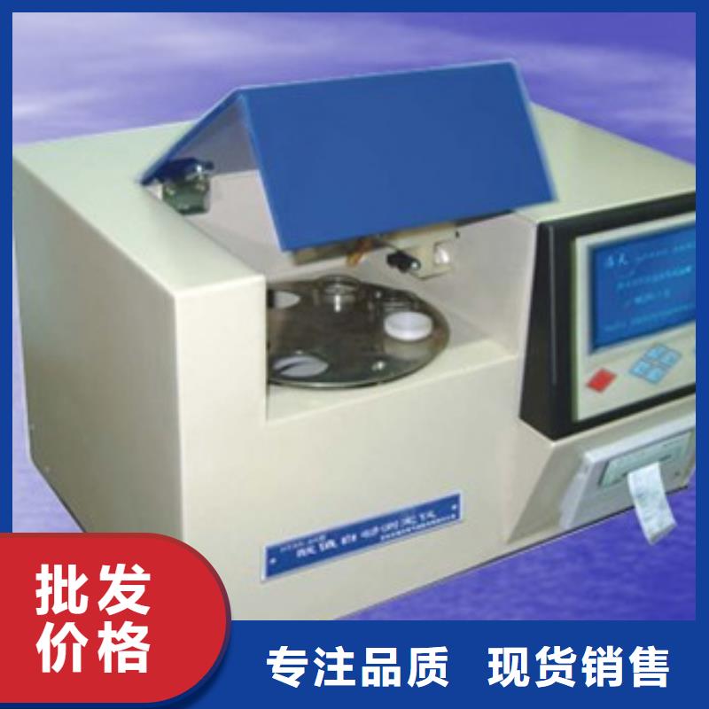绝缘油介电强度测试仪TH-3A微机继电保护测试仪按需定制真材实料满足多种行业需求