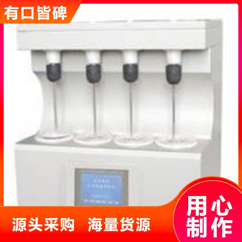 徐州自动热处理油冷却性能测定器