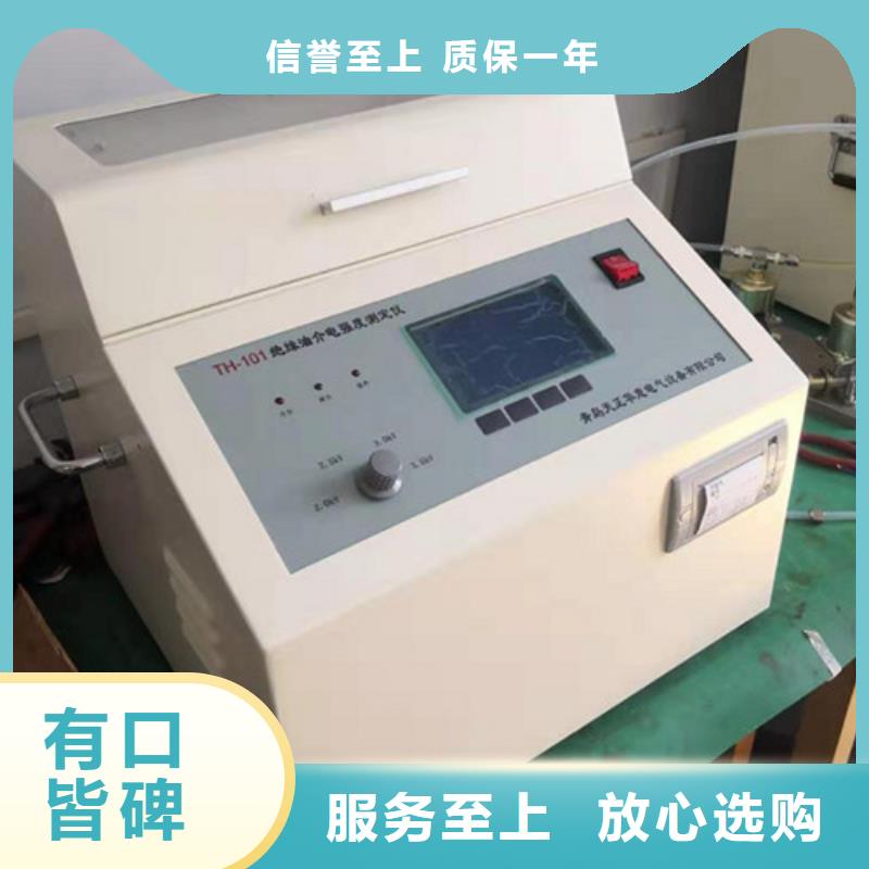 上海绝缘油介电强度测试仪 配电终端检测装置品质卓越