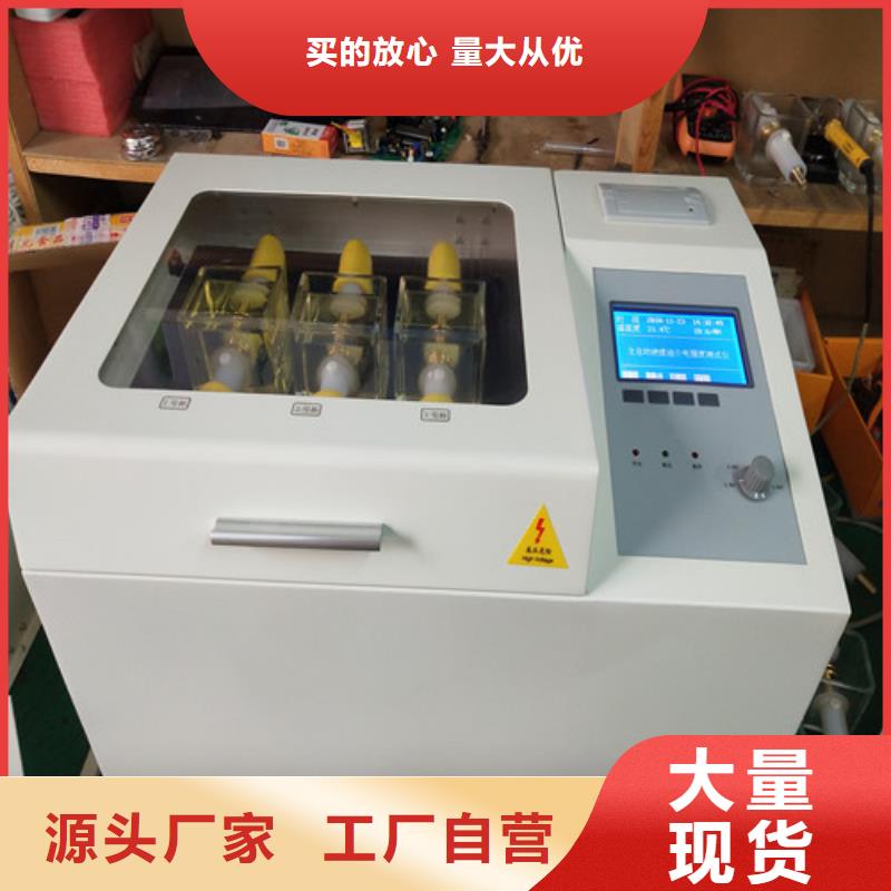 南宁自动汽油氧化安定性测定器              实体厂家