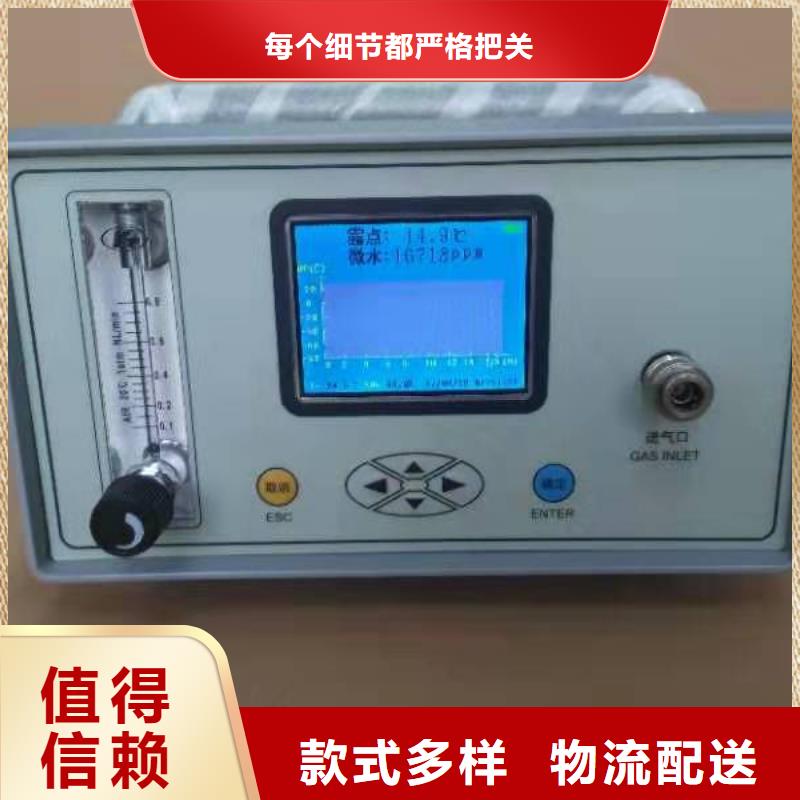 数字式sf6微水测量仪苏州生产厂家价格优惠