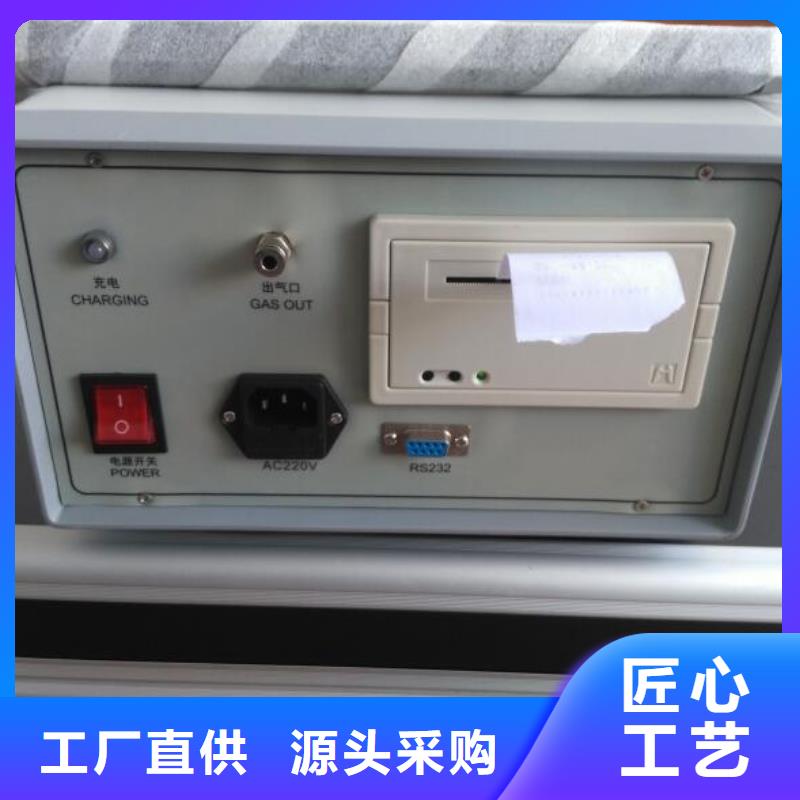 郑州sf6气体分析测试仪优质供货商